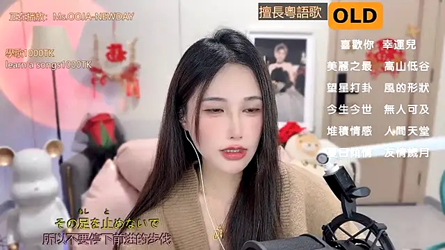 babykitty- online show from 02/05/25, 06:02