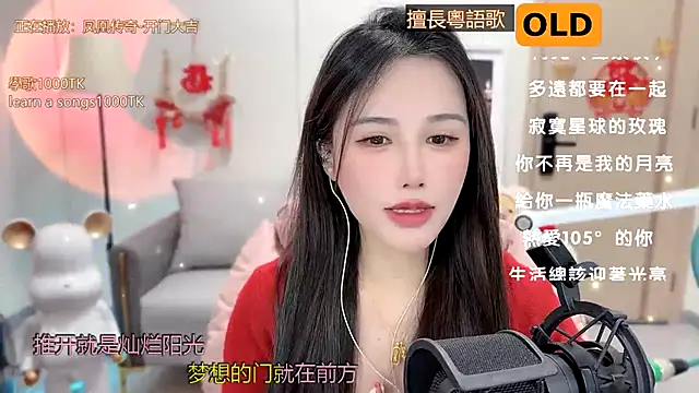 babykitty- online show from 02/09/25, 06:54