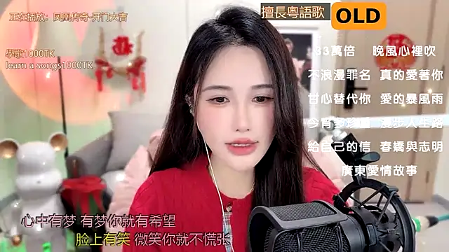 babykitty- online show from 02/13/25, 06:09