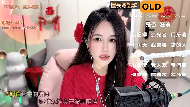 babykitty- online show from 02/13/25, 09:20