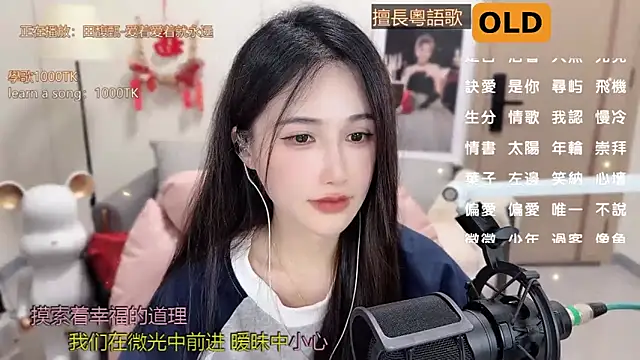 babykitty- online show from 02/28/25, 12:20