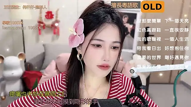 babykitty- online show from 03/01/25, 08:13