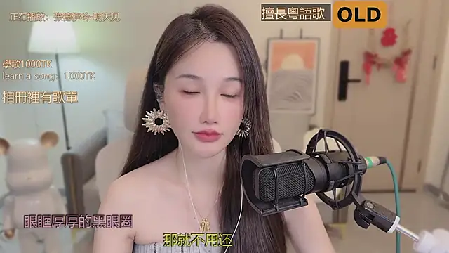 babykitty- online show from 09/09/25, 06:13