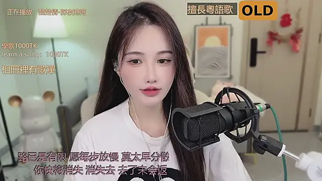 babykitty- online show from 09/24/25, 06:28