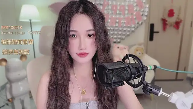 babykitty- online show from 10/11/25, 06:45