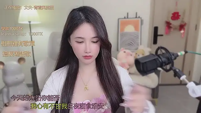 babykitty- online show from 10/26/25, 06:19