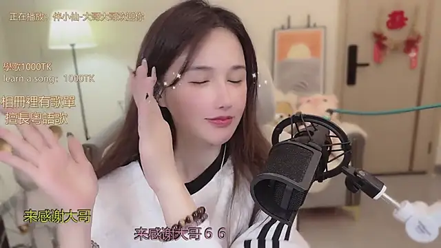 babykitty- online show from 11/13/25, 06:23