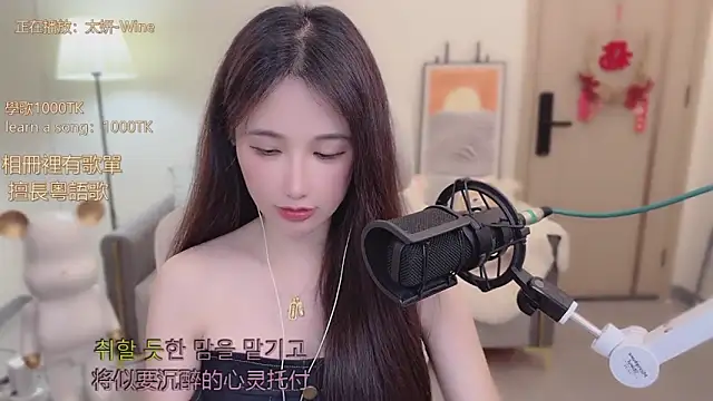 babykitty- online show from 11/17/25, 06:30