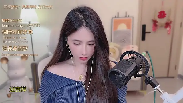 babykitty- online show from 11/25/25, 06:24