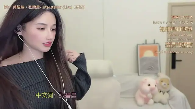 babykitty- online show from 01/08/26, 06:37