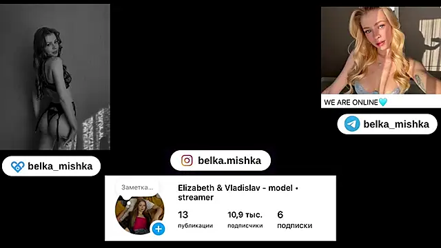 belka mishka1 online show from 01/29/25, 11:20