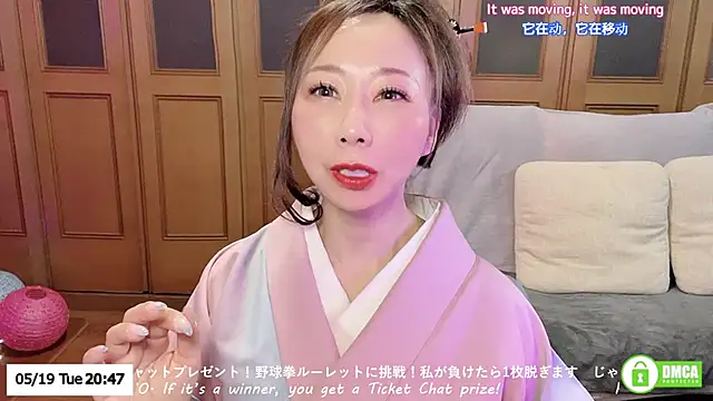 Snapshot of ERIKA-JP-168130 chatting on 05/19/26, 11:49 ERIKA-JP-168130 online show from 05/19/26, 11:49