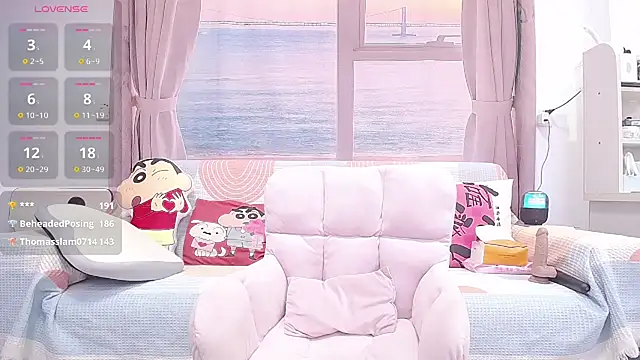 wen rou online show from 12/12/24, 01:28