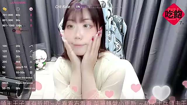 CryKuro  online show from 02/16/25, 04:42