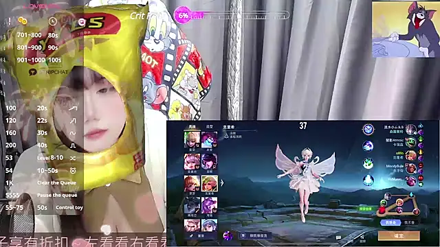 CryKuro  online show from 02/28/25, 02:09
