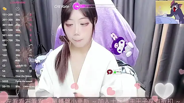 CryKuro  online show from 03/05/25, 01:39