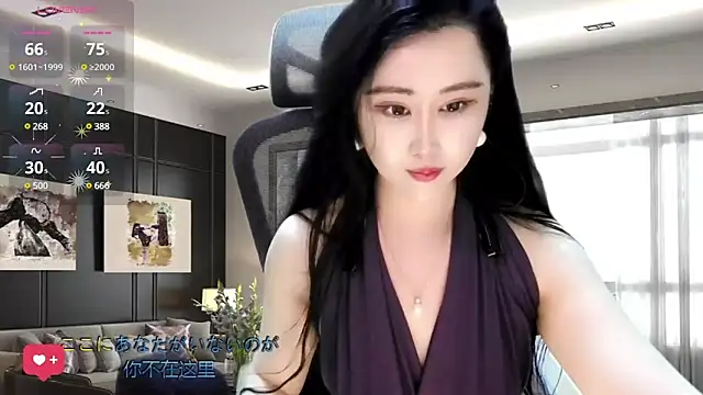 W-E-N-123 online show from 02/12/25, 01:37