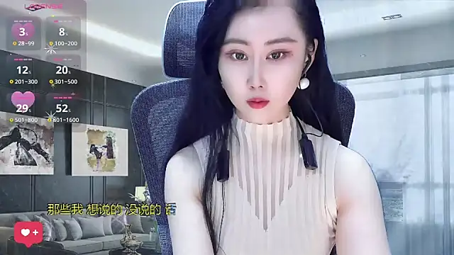 W-E-N-123 online show from 02/24/25, 02:08