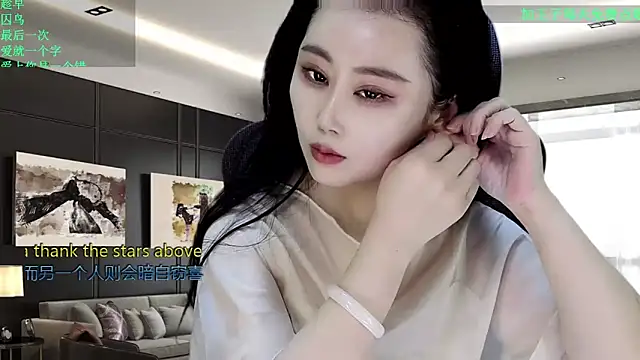Snapshot of W-E-N-123 chatting on 02/01/26, 12:53 W-E-N-123 online show from 02/01/26, 12:53