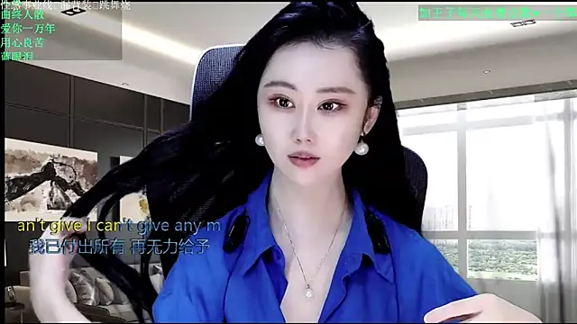 Snapshot of W-E-N-123 chatting on 04/20/26, 12:57 W-E-N-123 online show from 04/20/26, 12:57
