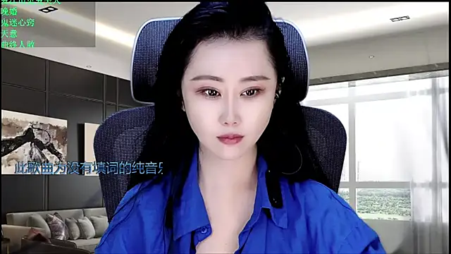 Snapshot of W-E-N-123 chatting on 06/07/26, 01:10 W-E-N-123 online show from 06/07/26, 01:10