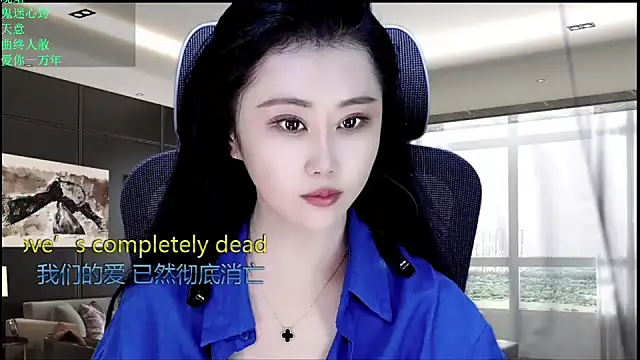 Snapshot of W-E-N-123 chatting on 06/12/26, 11:46 W-E-N-123 online show from 06/12/26, 11:46