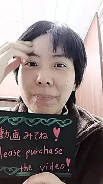 Snapshot of muuna9999 chatting on 12/18/25, 10:32 muuna9999 online show from 12/18/25, 10:32