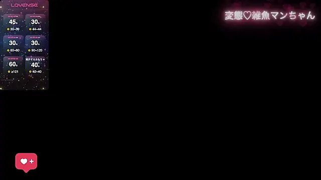   andzu online show from 07/30/26, 05:39