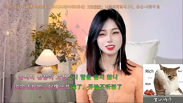 CL 2024 online show from 12/11/24, 02:30