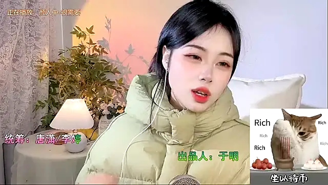 CL 2024 online show from 12/30/24, 03:14