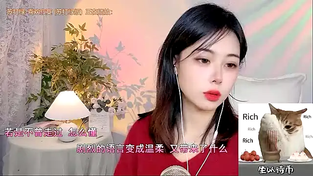 CL 2024 online show from 12/31/24, 02:58