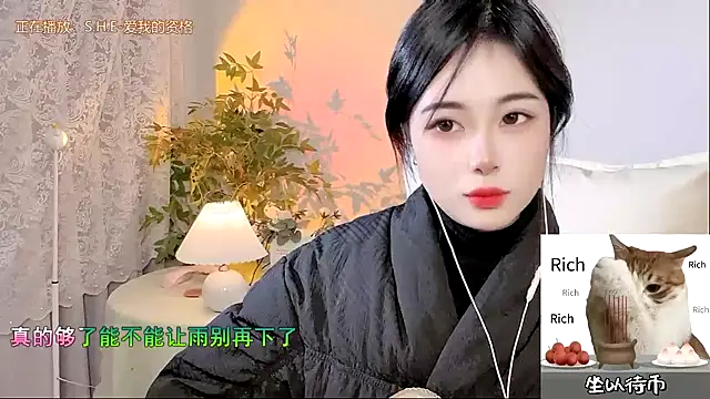 CL 2024 online show from 01/01/25, 12:44