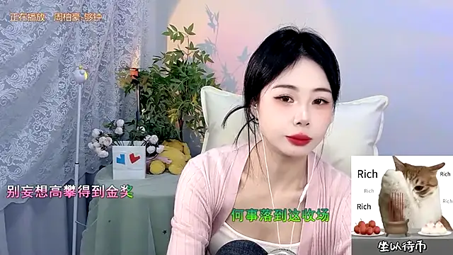 CL 2024 online show from 01/26/25, 01:58