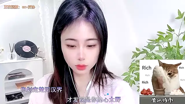 CL 2024 online show from 03/21/25, 07:00