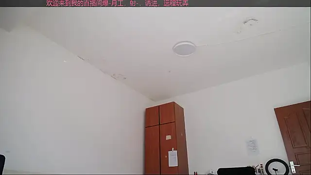 Snapshot of Jie-sexy chatting on 01/13/26, 04:40 Jie-sexy online show from 01/13/26, 04:40