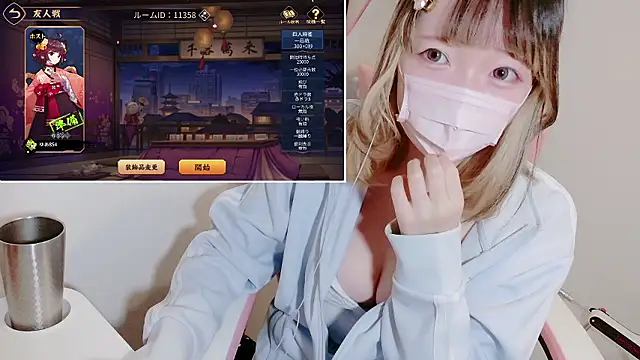 Snapshot of yuayua854 chatting on 11/08/25, 09:53 yuayua854 online show from 11/08/25, 09:53