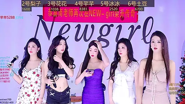 NEW-girl520 online show from 12/26/24, 11:21