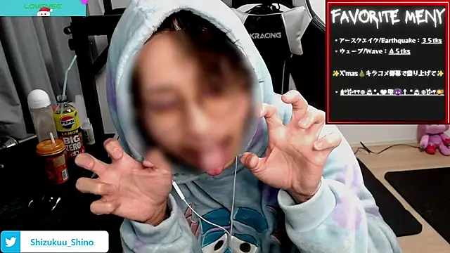 Snapshot of Shizukuu chatting on 12/18/24, 01:12 Shizukuu online show from 12/18/24, 01:12