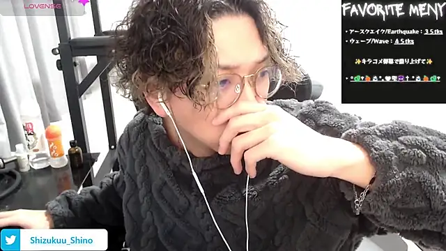 Snapshot of Shizukuu chatting on 01/09/25, 06:27 Shizukuu online show from 01/09/25, 06:27