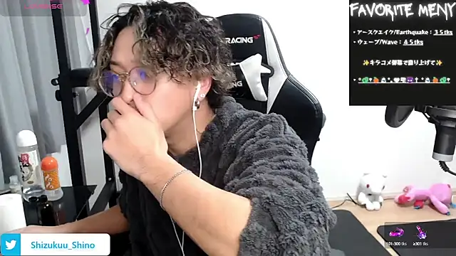 Snapshot of Shizukuu chatting on 01/09/25, 10:20 Shizukuu online show from 01/09/25, 10:20