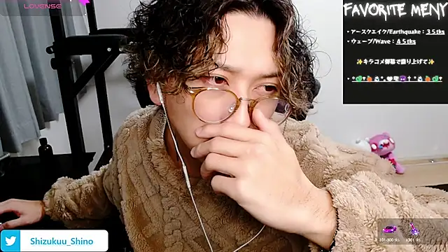 Snapshot of Shizukuu chatting on 01/12/25, 12:12 Shizukuu online show from 01/12/25, 12:12