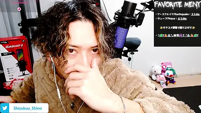 Snapshot of Shizukuu chatting on 01/19/25, 10:39 Shizukuu online show from 01/19/25, 10:39