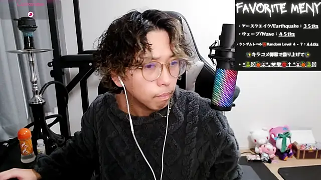 Snapshot of Shizukuu chatting on 02/12/25, 05:26 Shizukuu online show from 02/12/25, 05:26