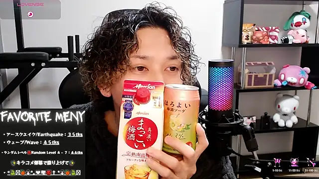 Snapshot of Shizukuu chatting on 02/15/25, 03:06 Shizukuu online show from 02/15/25, 03:06