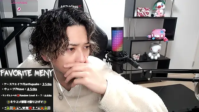 Snapshot of Shizukuu chatting on 03/04/25, 08:27 Shizukuu online show from 03/04/25, 08:27