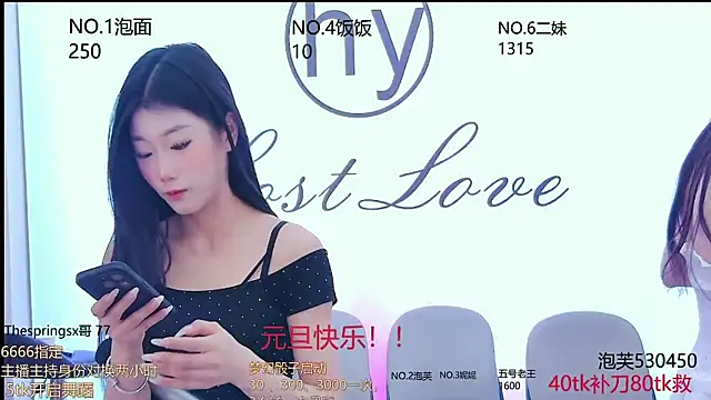 hymsv222by online show from 01/01/25, 03:23