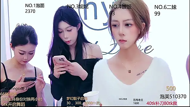 hymsv222by online show from 01/04/25, 03:18