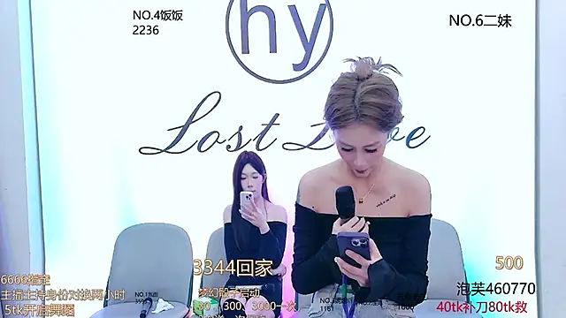hymsv222by online show from 01/07/25, 06:16