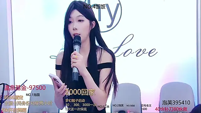 hymsv222by online show from 01/12/25, 06:39