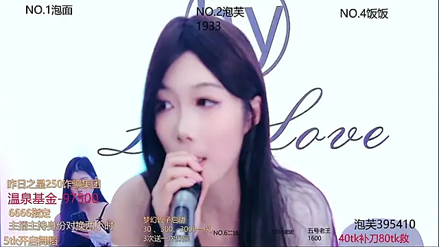 hymsv222by online show from 01/13/25, 03:23